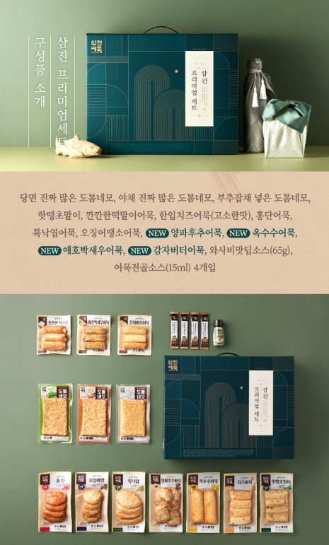 프리미엄1호 사진1.jpg